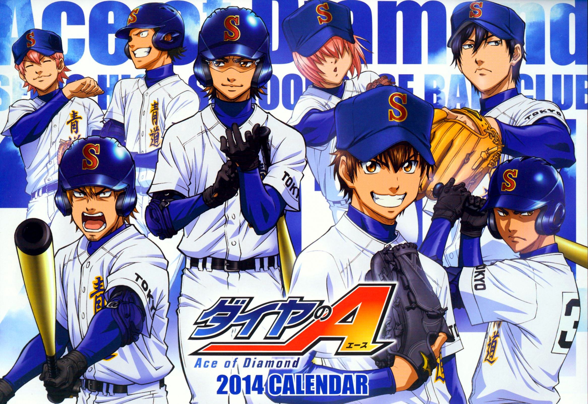 Ace of Diamond Season 4: Current Status, Release Date & Everything We Know  » Amazfeed