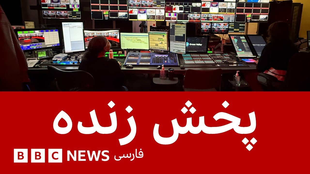 BBC Persian